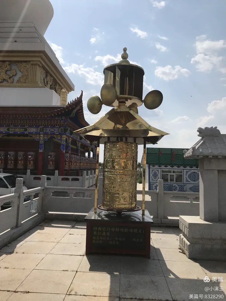 呼伦贝尔广慧寺